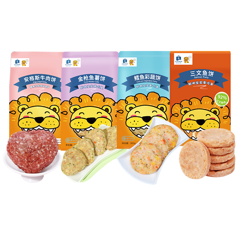 橡果生鲜鳕鱼饼牛肉饼独立小包装