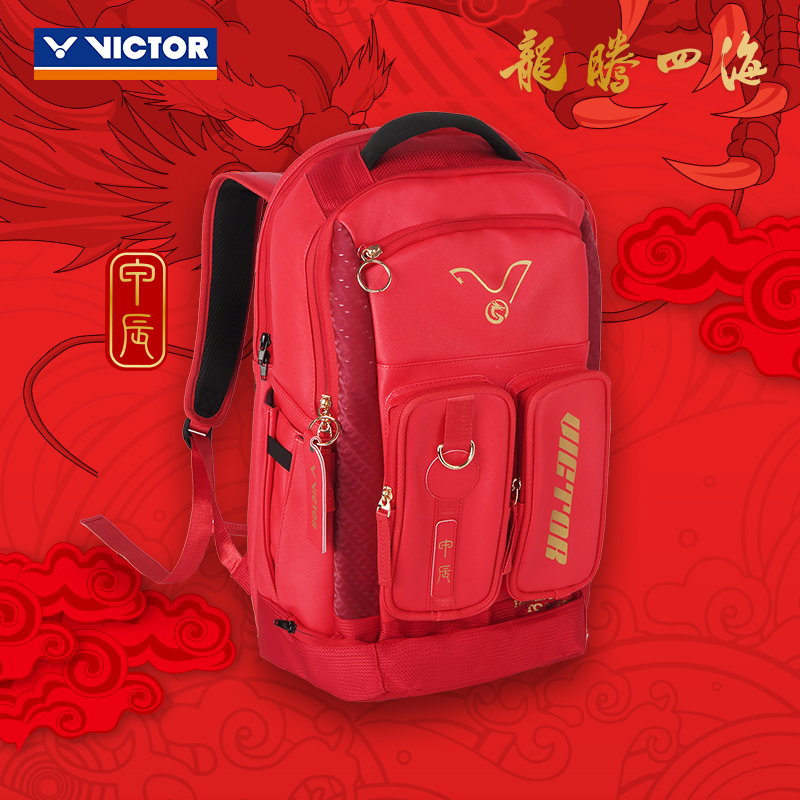 VICTOR威克多龙腾四海双肩背包