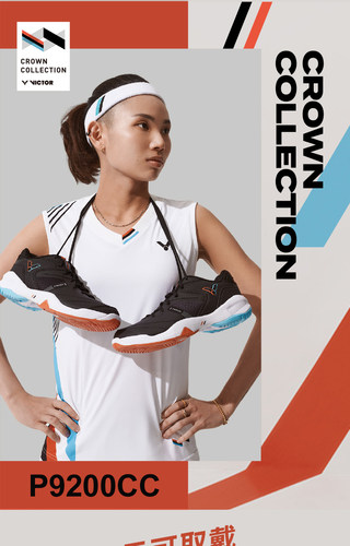 威克多VICTORP9200CC羽毛球鞋