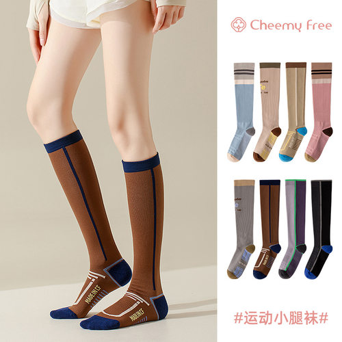 CHEEMY FREE压力运动袜专业健身跑步袜子女春夏压力中长筒瑜伽袜
