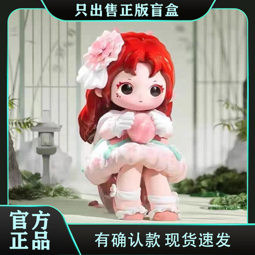 正版又梨四代入画如梦系列盲盒国风手办潮玩具可爱摆件女生小礼物