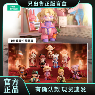 正版TNTSPACE表姐DORA六代幻想乐园系列盲盒潮玩手办摆件女生礼物