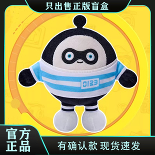 正版蛋仔派对经典服装系列毛绒盲盒公仔可爱玩偶娃娃摆件玩具礼物