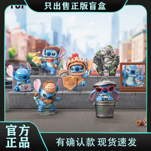 正版TOPTOY史迪奇城市大冒险系列盲盒潮玩手办小摆件公仔节日礼物