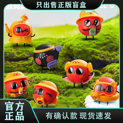 正版青物蛋仔派对红小豆球球你拼装积木盲盒公仔玩具摆件生日礼物