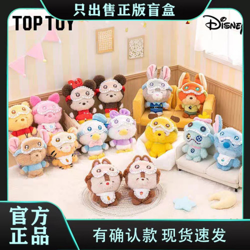 正版TOPTOY迪斯尼眯眯眼睡衣系列盲盒潮玩米奇朱迪毛绒包挂件礼物