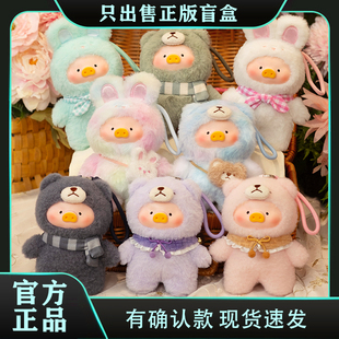 正版LULU猪美好时光系列搪胶二代复古泰迪罐头猪毛绒盲盒潮玩礼物