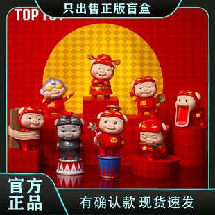 正版TOPTOY猪猪侠GGBond经典盲盒系列潮玩手办摆件玩具男生小礼物