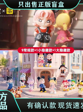 正版TNTSPACE迪斯尼DORA米奇趣想时光系列盲盒潮玩手办摆件小礼物