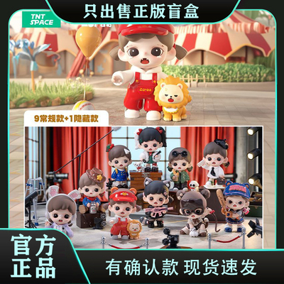 正版TNTSPACE妹妹BabyZoraa我是大BOSS系列盲盒潮玩手办摆件礼物