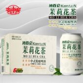 啤酒整箱装 沁百仑中式 精酿啤酒毛尖茉莉金桂花香罐装