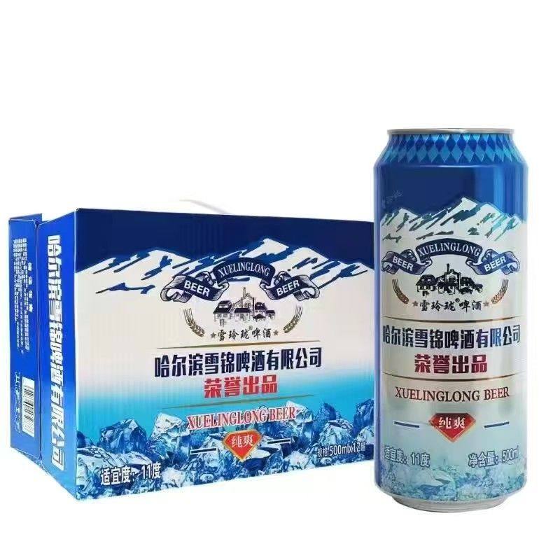 哈尔滨雪锦纯爽12罐24罐500ml啤酒雪锦啤酒冰爽新鲜啤酒易整箱