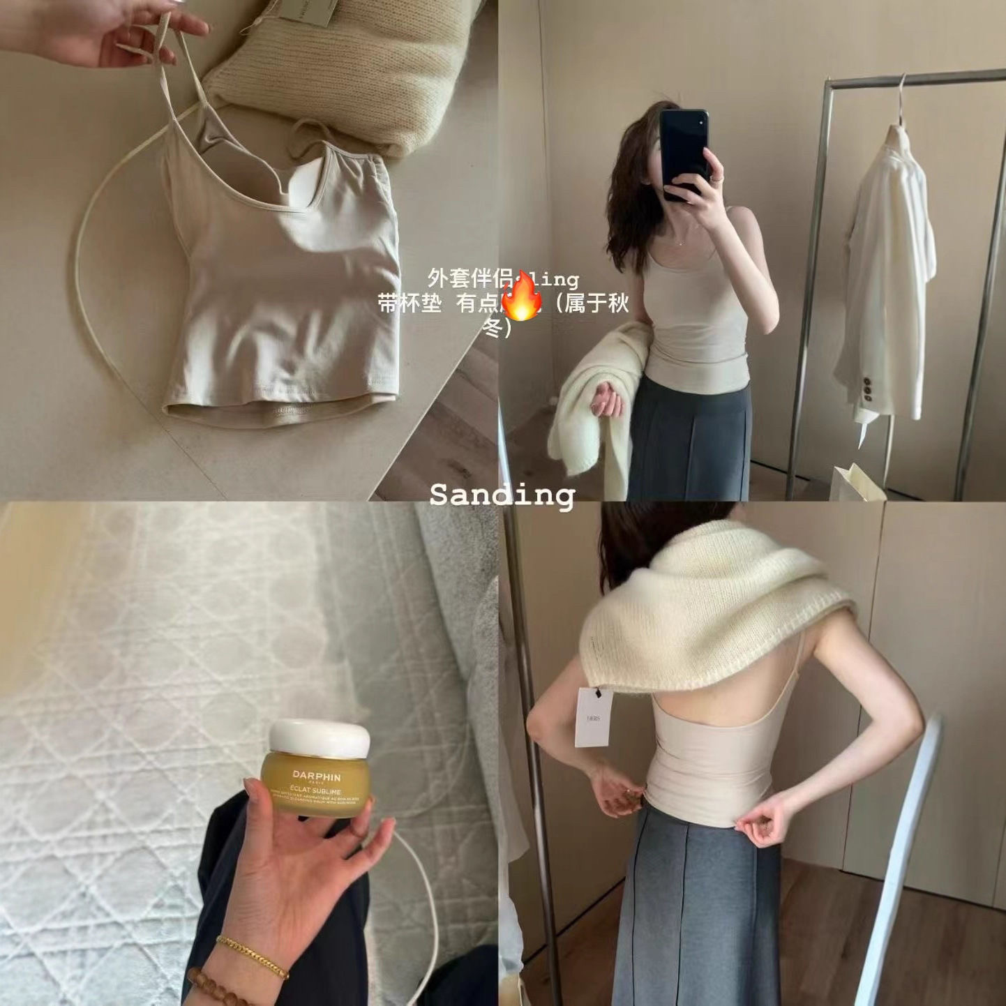 正版9017美背文胸一体带胸垫可外穿吊带背心女2025秋季显瘦女上衣图片