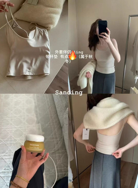 正版9017美背文胸一体带胸垫可外穿吊带背心女2025秋季显瘦女上衣