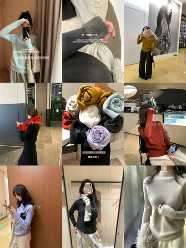 一勺甜八色暖炉打底380g一体绒恒温毛衣女冬显瘦加厚针织