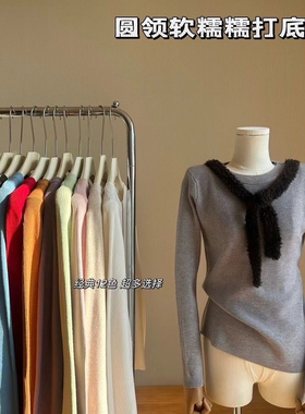 安迪绒羊毛慵懒打底灰色针织衫新款显瘦百搭赵露思同款圆领毛衣女