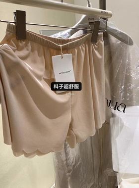 夏上新！【Hers】基础日常零压力感chao舒服安全裤肤色女打底裤