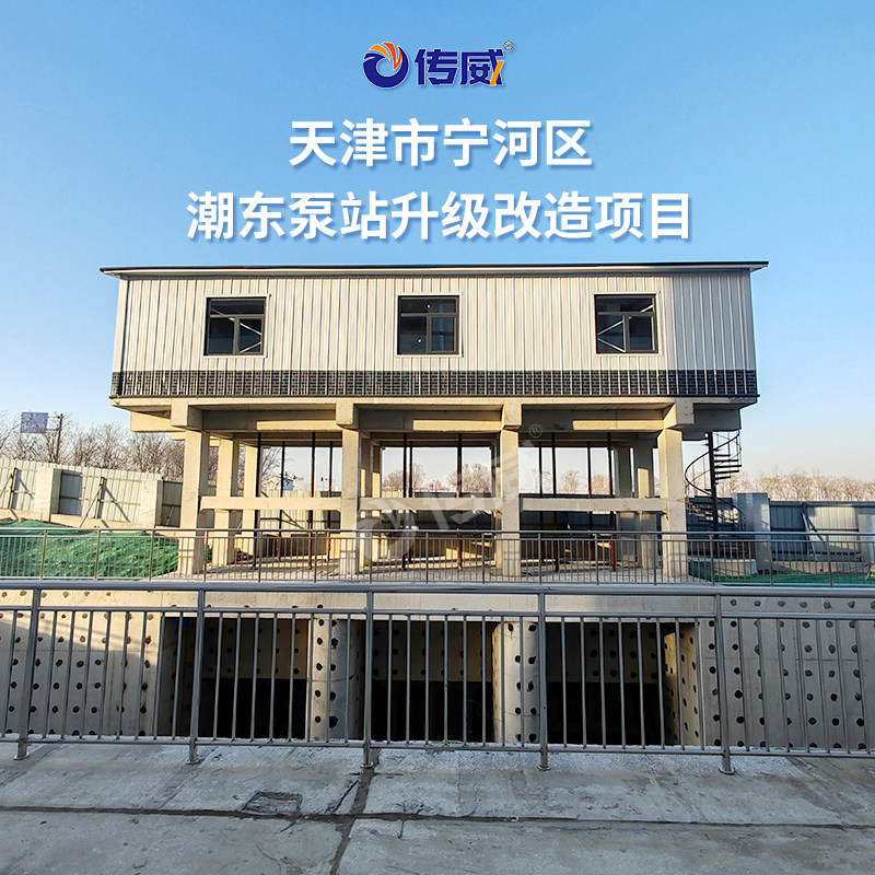传威泵站系统升级LCU柜成套定制