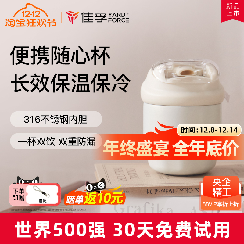 ʥYardForceб±ܱ316ֵ2025¿ 69Ԫ