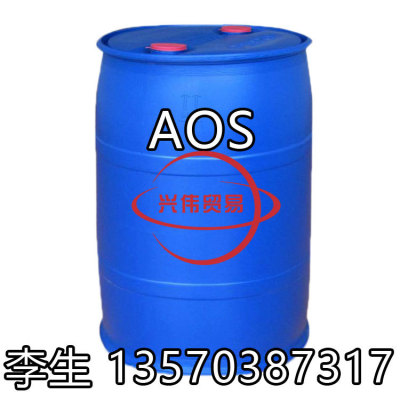 发泡剂AOS α-烯基磺酸钠 粉状/液体AOS 中轻洁浪