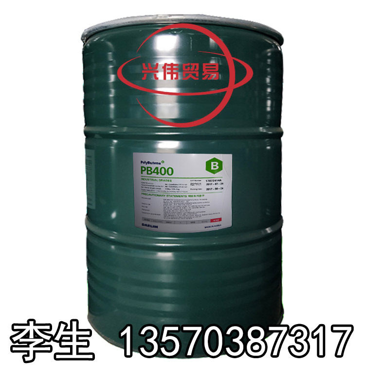 PB韩国大林原装 聚异丁烯PB400 胶黏剂