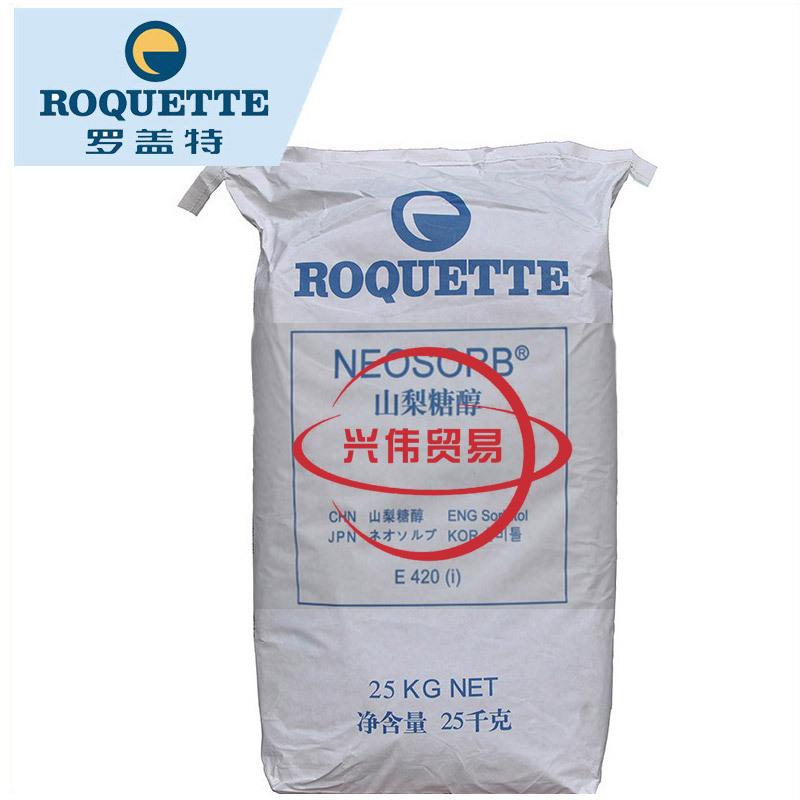 罗盖特山梨醇99%  食品级山梨醇 山东同创山梨糖醇 液体山梨醇