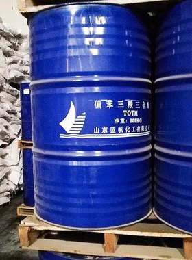 山东蓝帆 TOTM 偏苯三酸三辛酯 增塑剂