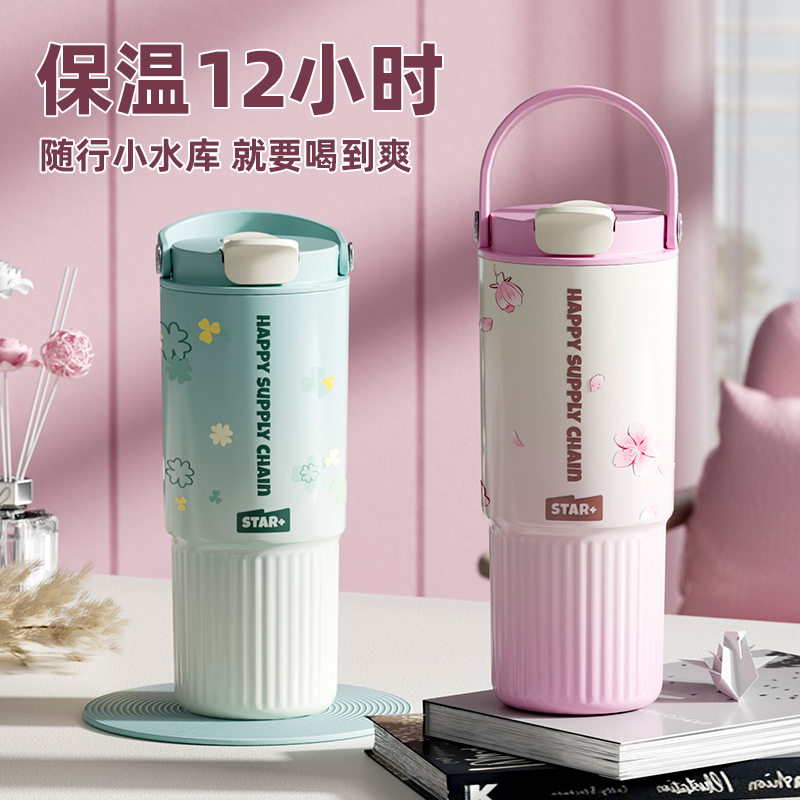 世大家大容量吸管保温杯女生高颜值水杯2025新款冰霸便携保冷杯