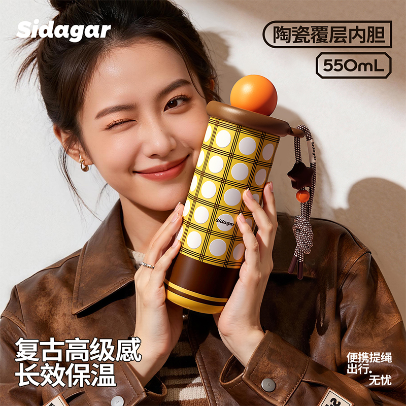 世大家吸管保温杯新款女生高颜值