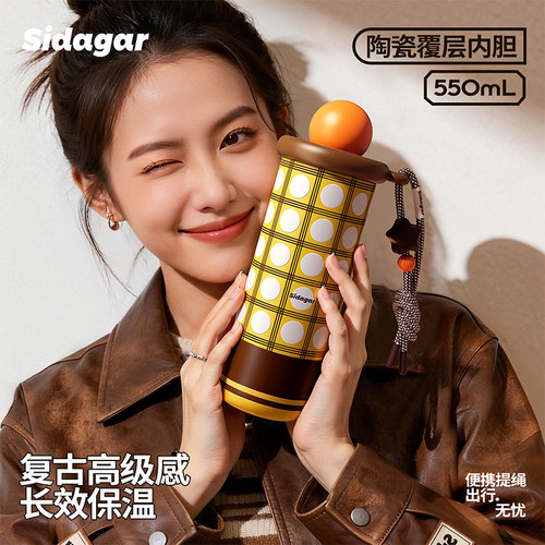 世大家吸管保温杯新款女生高颜值