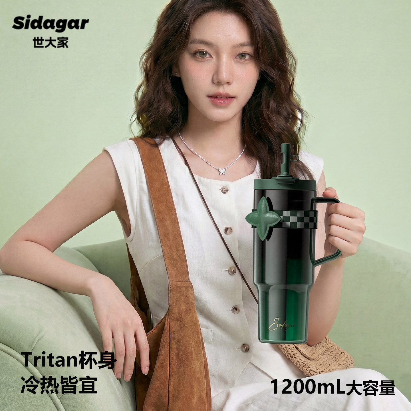 世大家大容量tritan车载水杯图片
