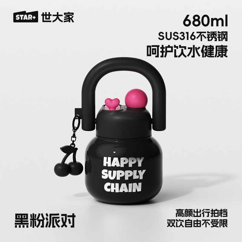 世大家高颜值吸管保温杯女生便携随行圣诞水杯新款生日礼物杯子