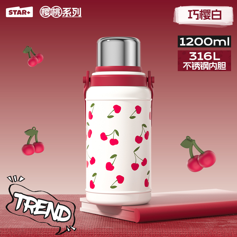 世大家保温杯大容量水杯2025新款保温水壶高颜值女生家用杯子