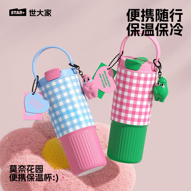世大家吸管保温杯女生陶瓷内胆大容量水杯2025新款车载高颜值杯子,餐饮具,保冷/保温杯,淘宝优惠券,粉丝福利购,淘宝优惠卷