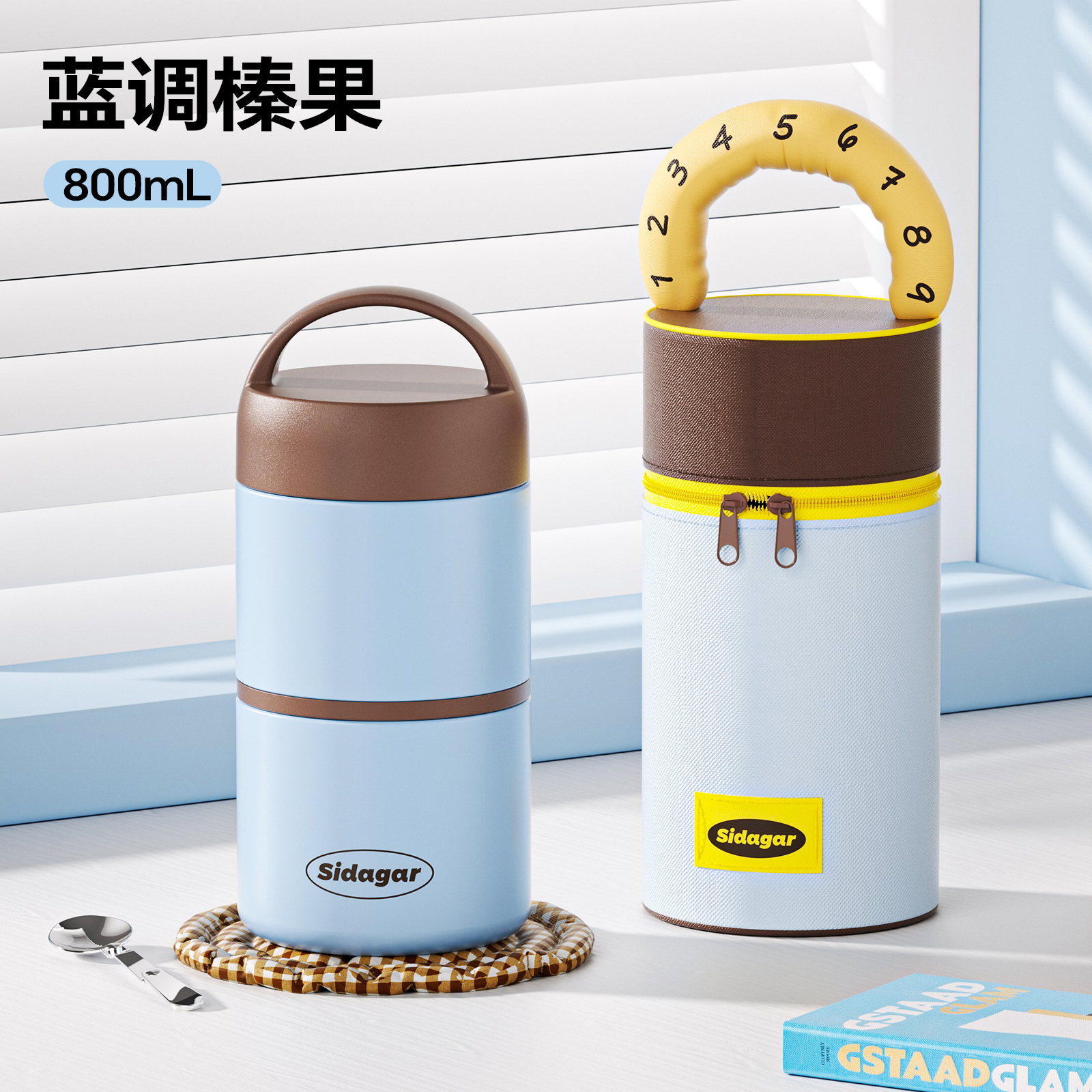 世大家保温饭盒双层高颜值上班族大容量便当盒学生专用便携保温桶