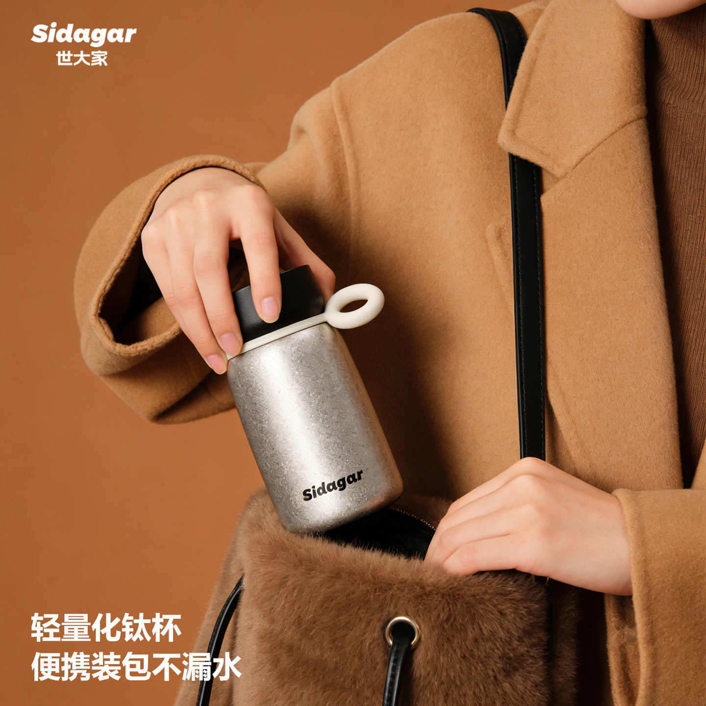 高颜值迷你便携纯钛保温杯图片