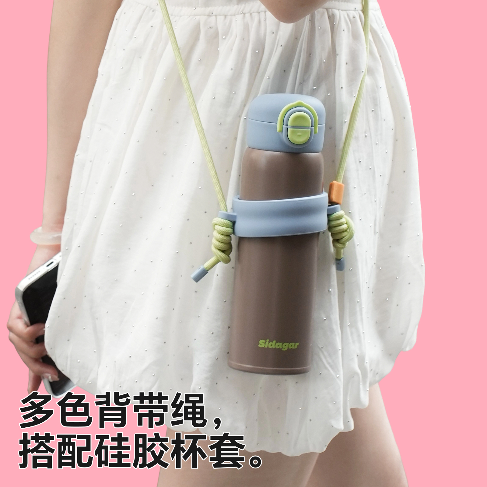 世大家保温杯女生高颜值25新款不锈钢车载户外运动随行吸管水杯子