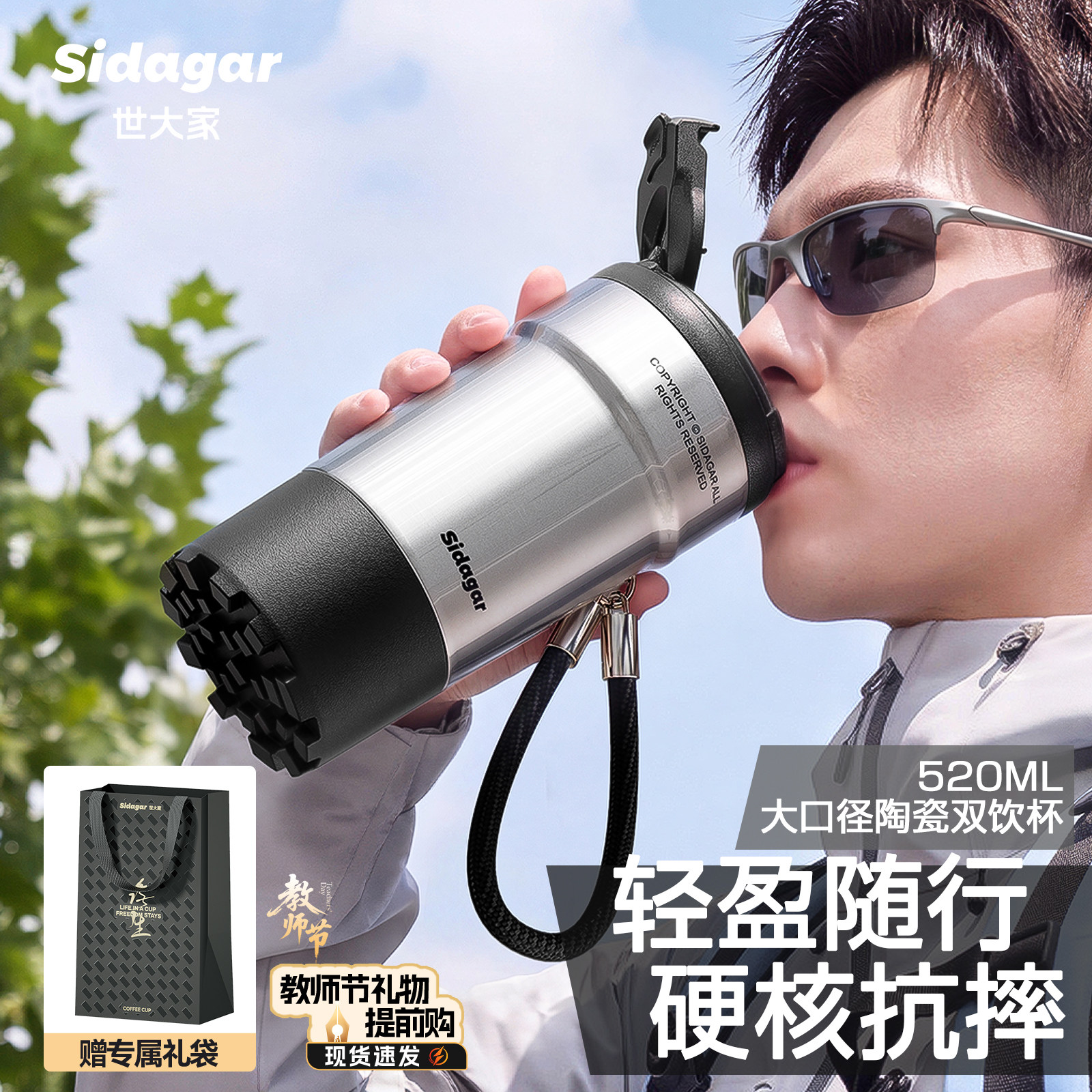 陶瓷内胆大容量户外保温杯车载图片