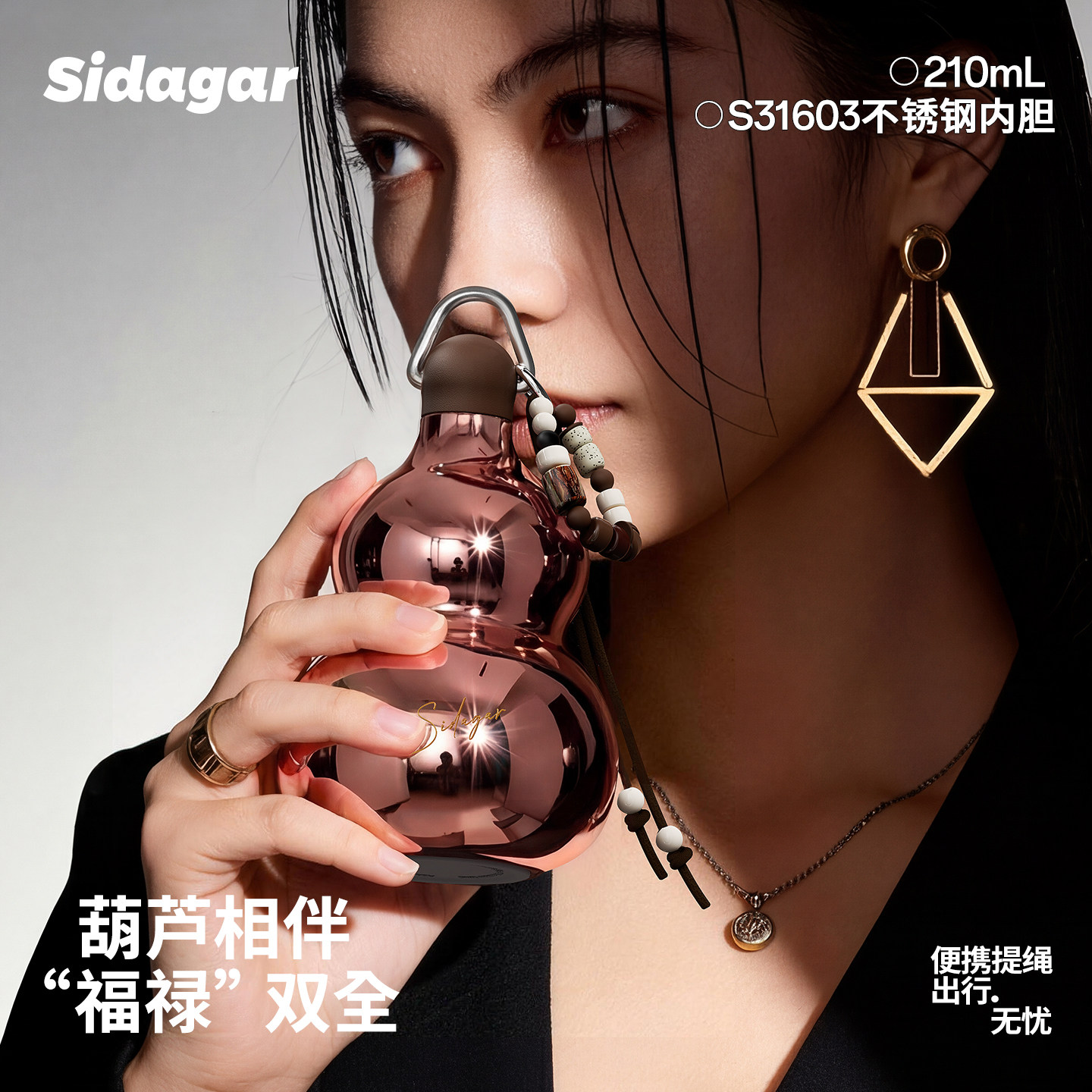 世大家葫芦保温杯迷你便携高颜值图片