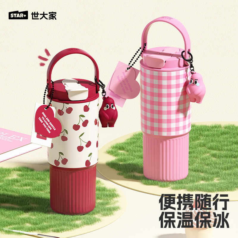 世大家吸管保温杯大容量高颜值女生陶瓷内胆水杯随行新款咖啡杯子