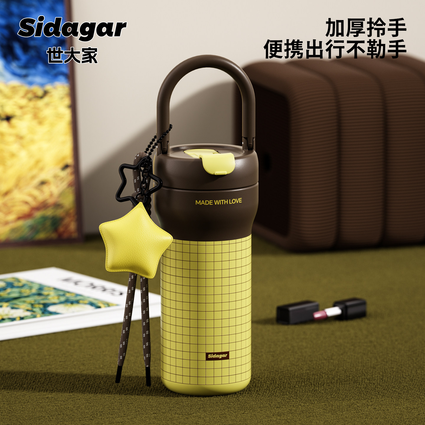 世大家大艺术家系列保温杯
