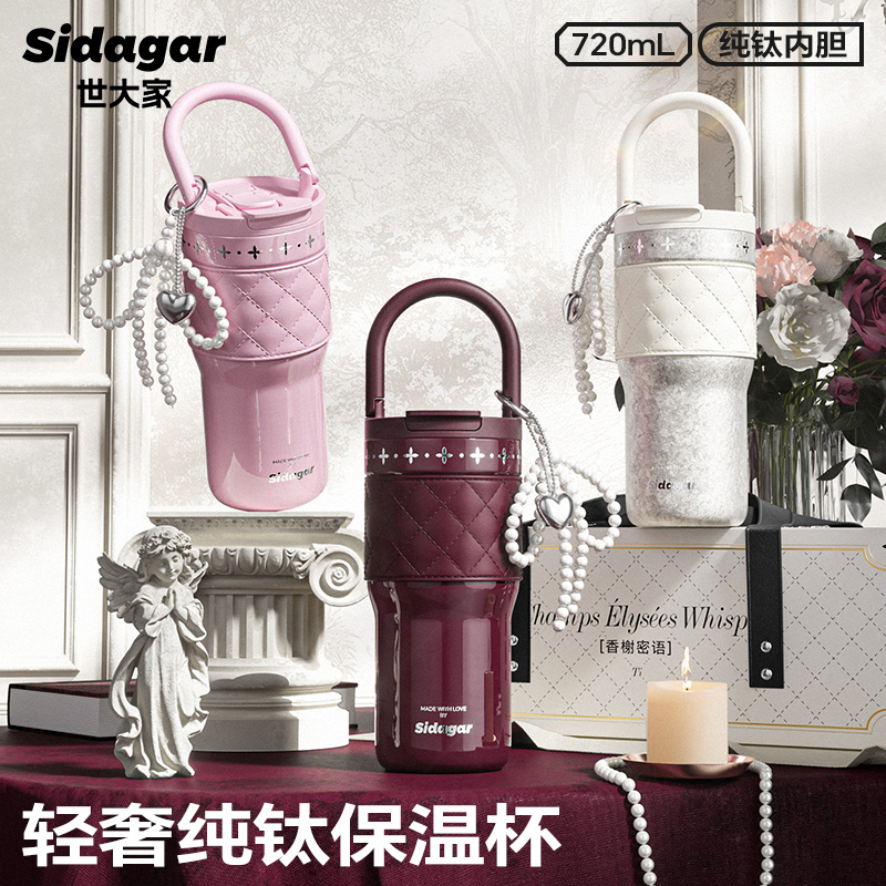 【送礼首选】高端钛杯精美礼盒装