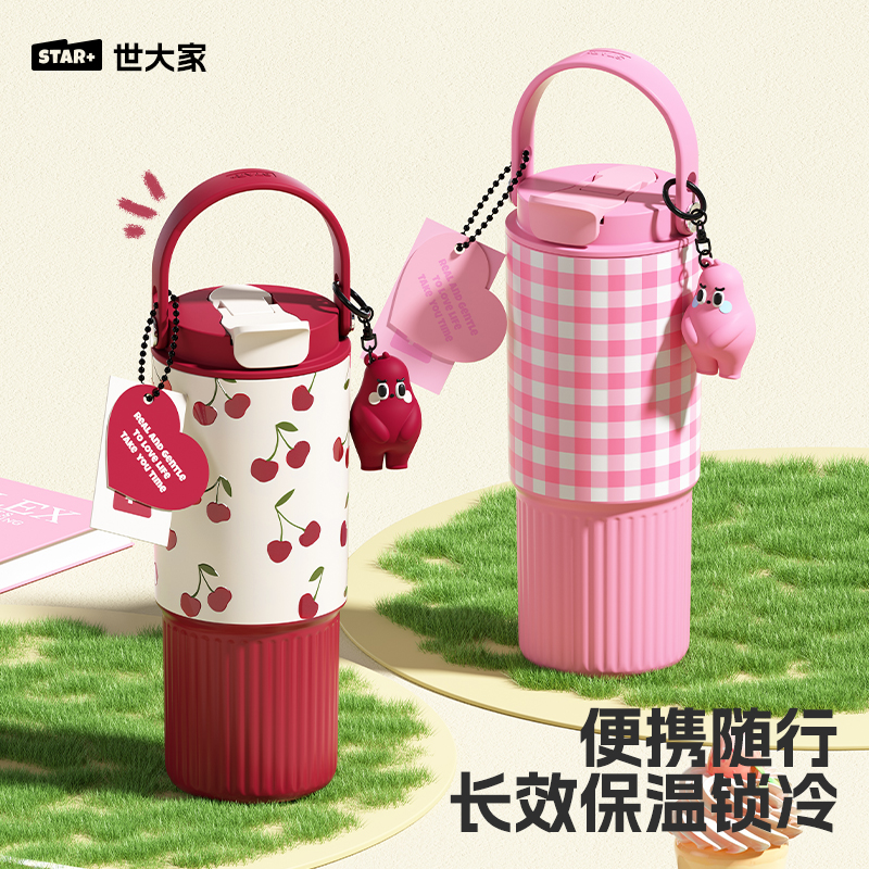 世大家樱桃莫奈花园保温杯