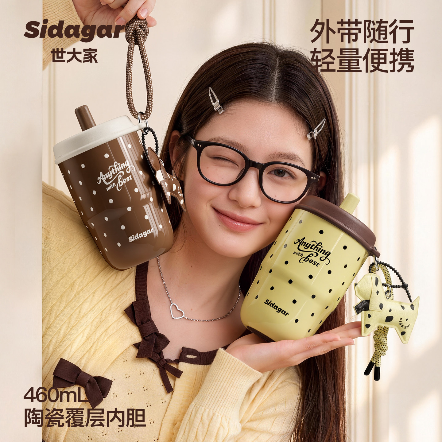世大家保温杯女生高颜值小巧便携图片