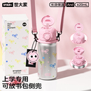 世大家保温杯儿童男孩女孩上学专用可爱大容量不锈钢便携吸管水杯
