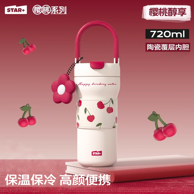 高颜值便携车载咖啡随行拎拎杯