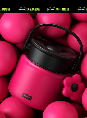 世大家焖烧杯冬季长效保温闷烧杯罐学生饭盒正品316L不锈钢保温桶