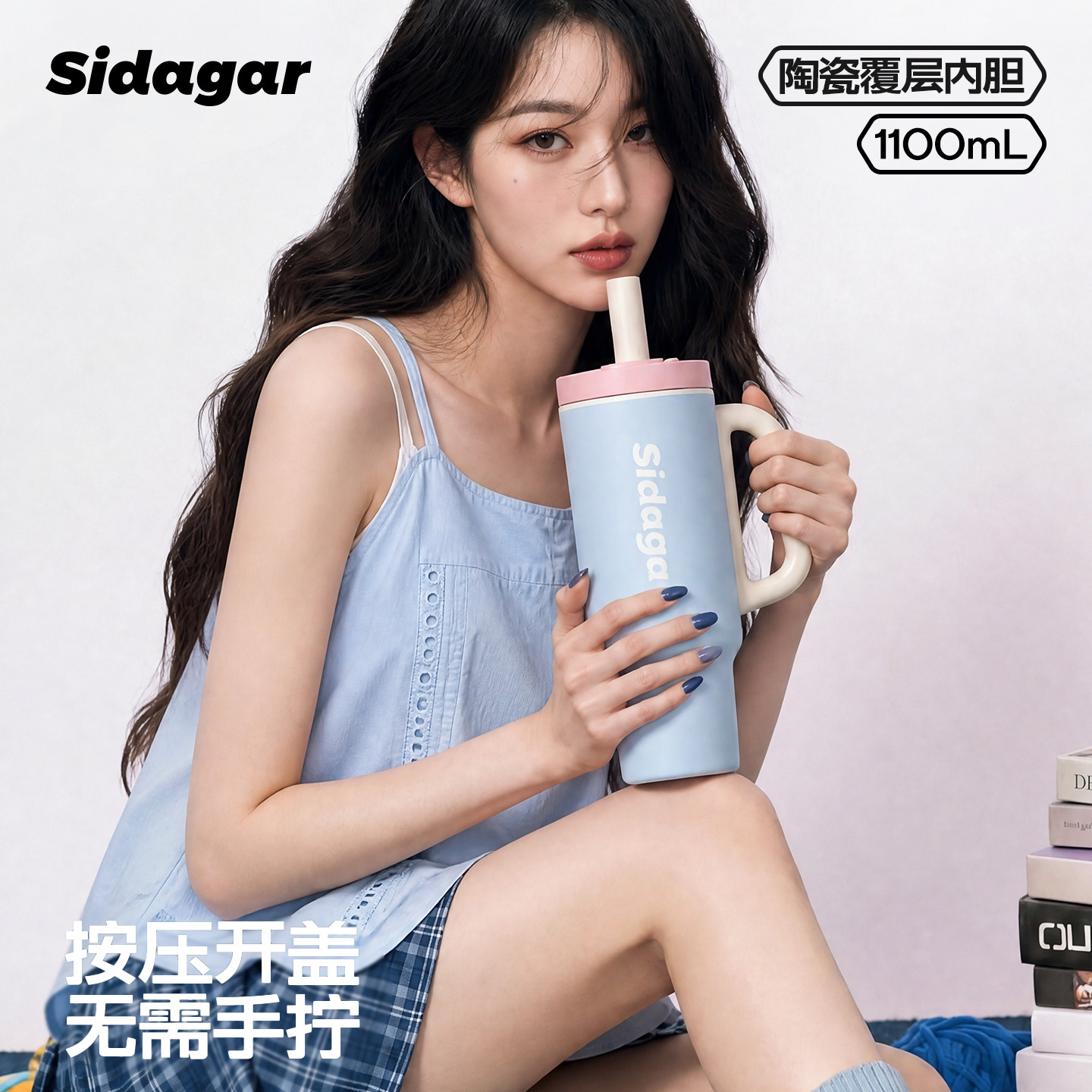 世大家速开巨无霸吸管保温杯大容量水杯冰霸杯车载水杯子生日礼物