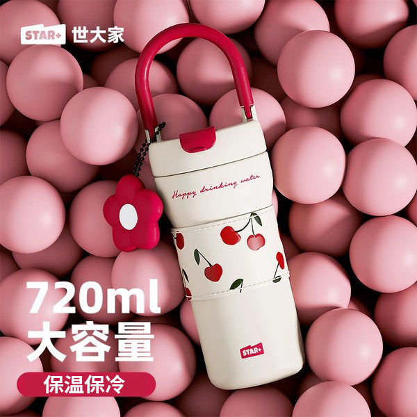 世大家吸管保温杯女2025新款高颜值便携咖啡杯便携外带不锈钢杯子