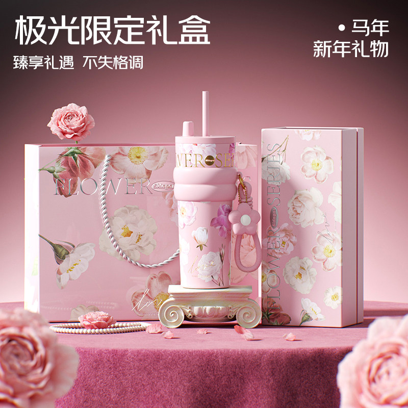 世大家保温杯2026新款女高颜值送女友妈妈老婆生日教师节七夕礼物